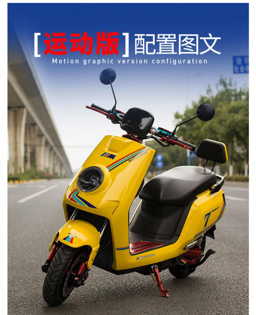 双狮新款电动电瓶摩托车男60v高速电摩72v大型功率成人踏板长跑王