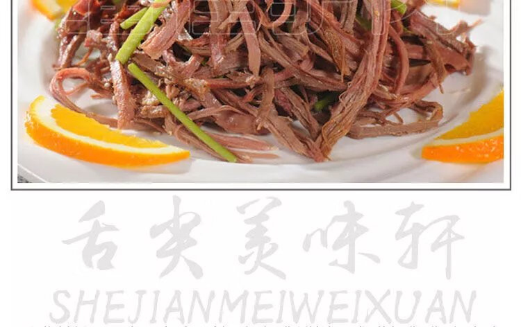 驴肉罐头高唐潘家潘佳驴肉罐头礼盒高汤驴肉750g山东特产加礼礼品2罐