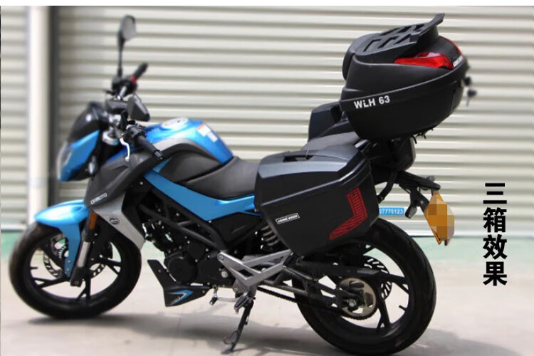 适用于铃木丽驰gw250fs摩托车边箱万里豪v36通用改装防水快拆侧箱挂箱