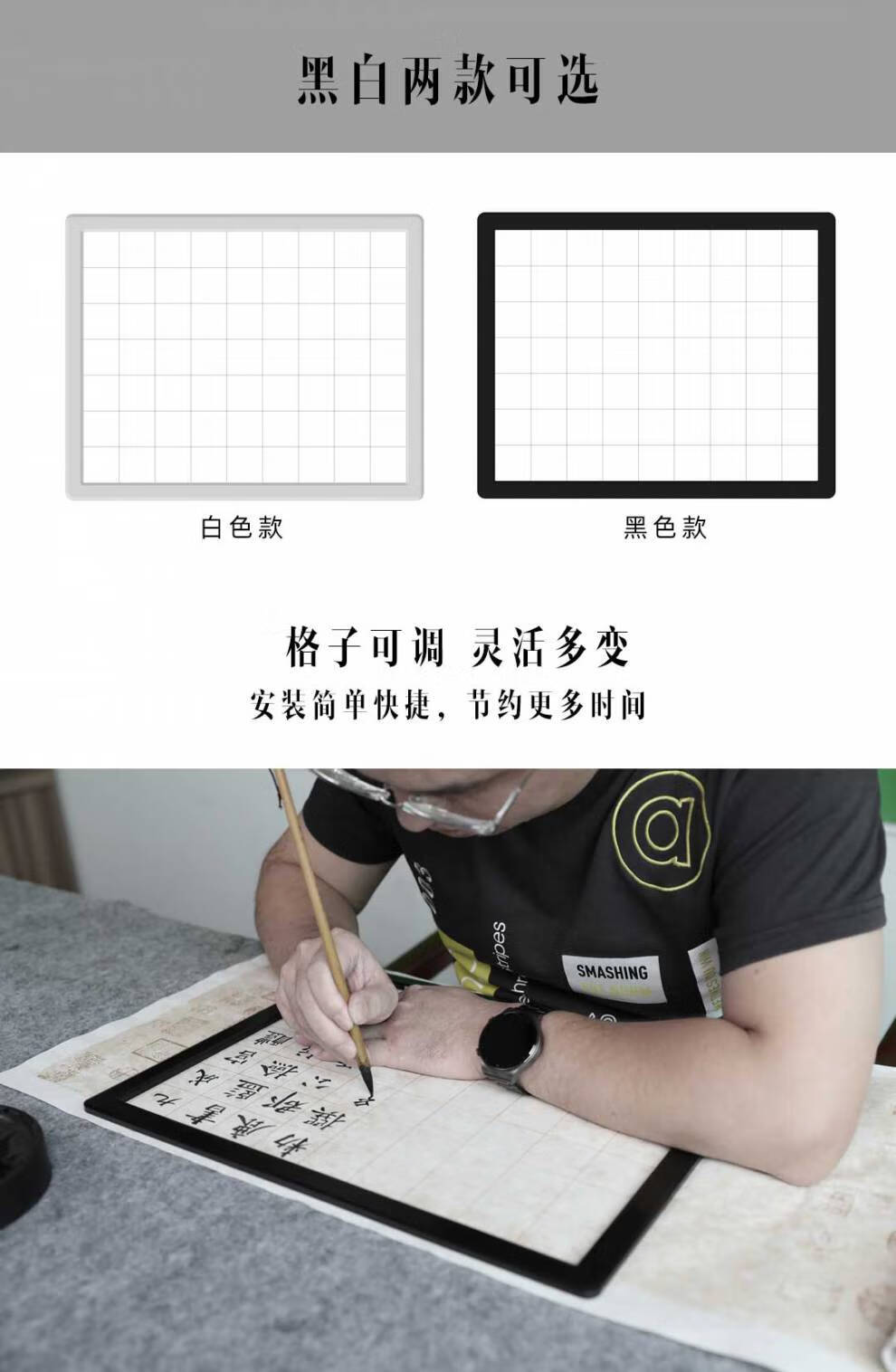 尚沃玛磁吸打格尺 中尖书法刻度尺磁吸无痕打格多功能打格神器黑色