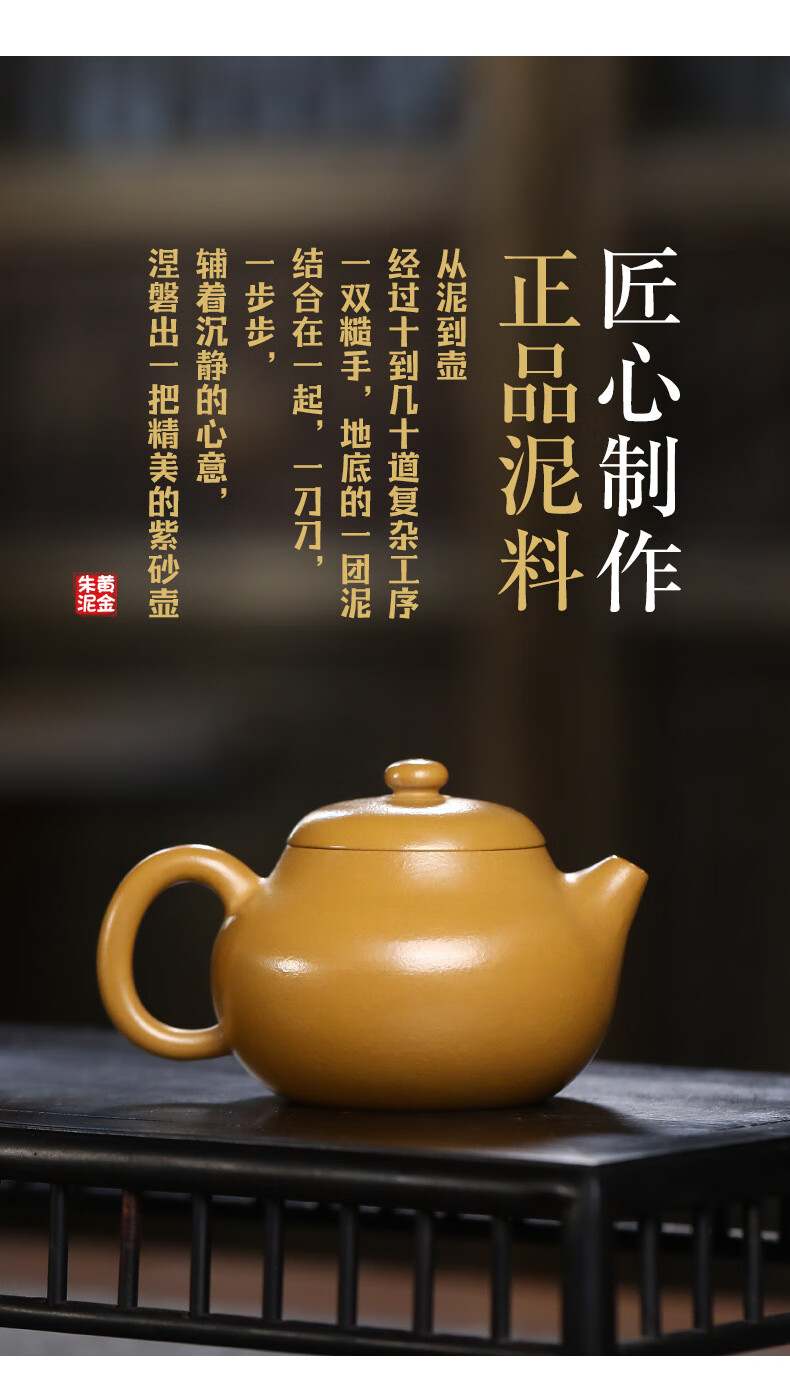 宜兴紫砂壶现货原矿黄金朱泥小文旦柚功夫茶具礼品 101610金黄朱文旦