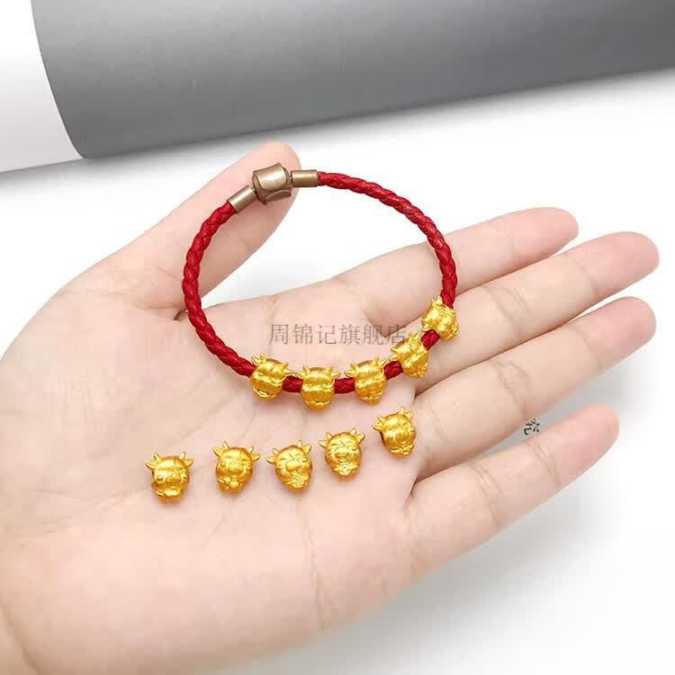 沙金五福牛手链男女镀厚金生肖牛3d串珠皮绳手工编织红绳手串配件3d