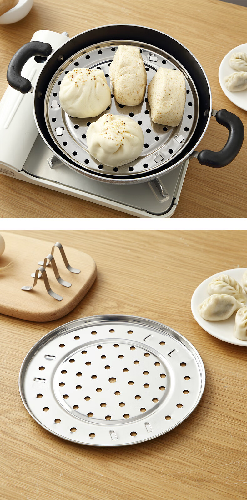 厨房用品蒸架不锈钢蒸菜架隔热架高脚蒸饭架蒸笼架蒸蛋架子蒸屉 21.