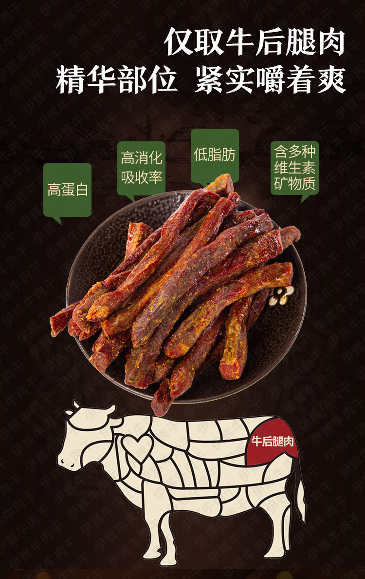 西安回民街手撕风干牛肉干散装现抽真空500g(可分三小袋) 原味500g
