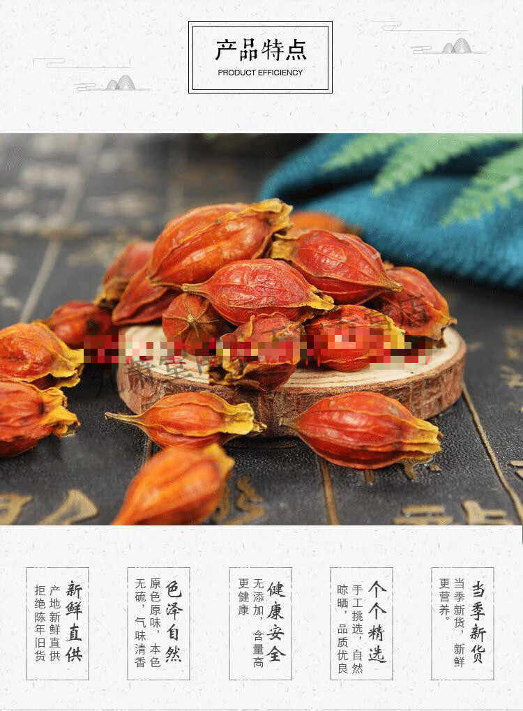 官方江西栀子茶红桅子果黄栀子山栀子茶大花栀子500g