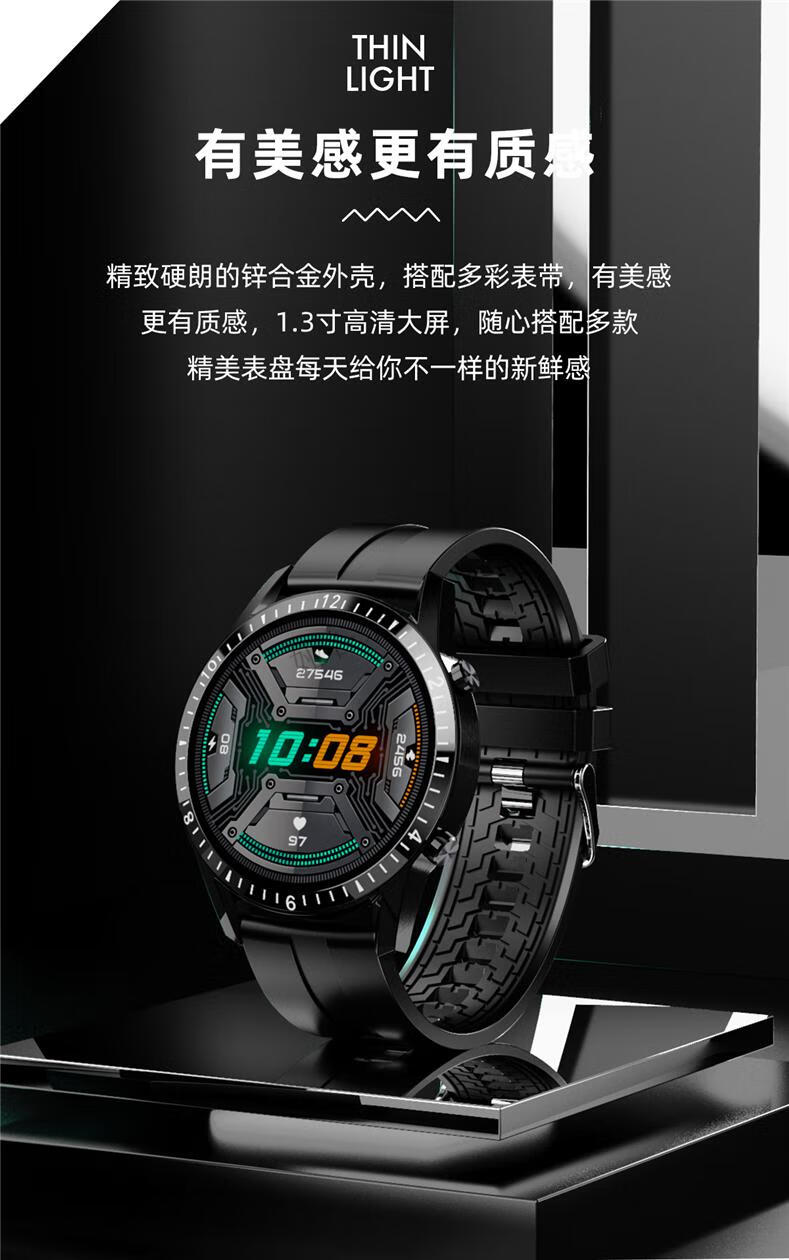 苹果se华为通用华强北s6智能手表多功能通话智能手表可接打电话蓝牙