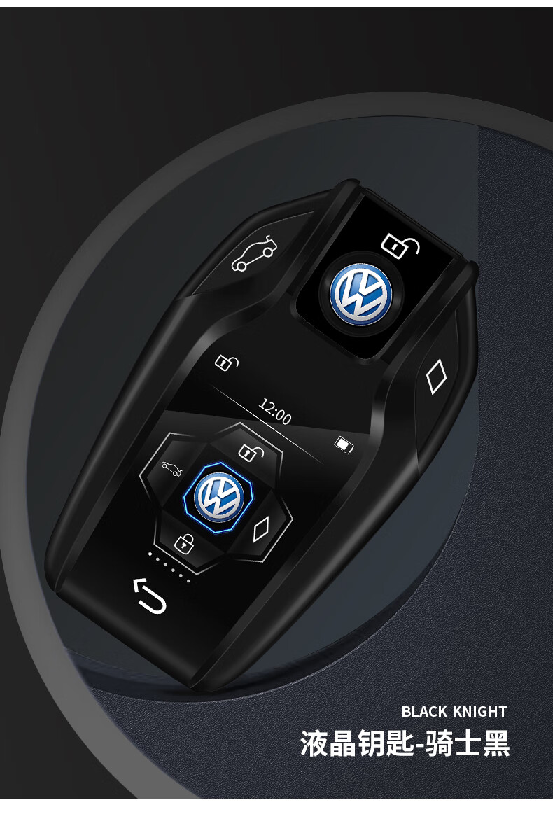 悠水适用于大众智能液晶钥匙速腾迈腾帕萨特凌渡宝来朗逸高尔夫cc一键