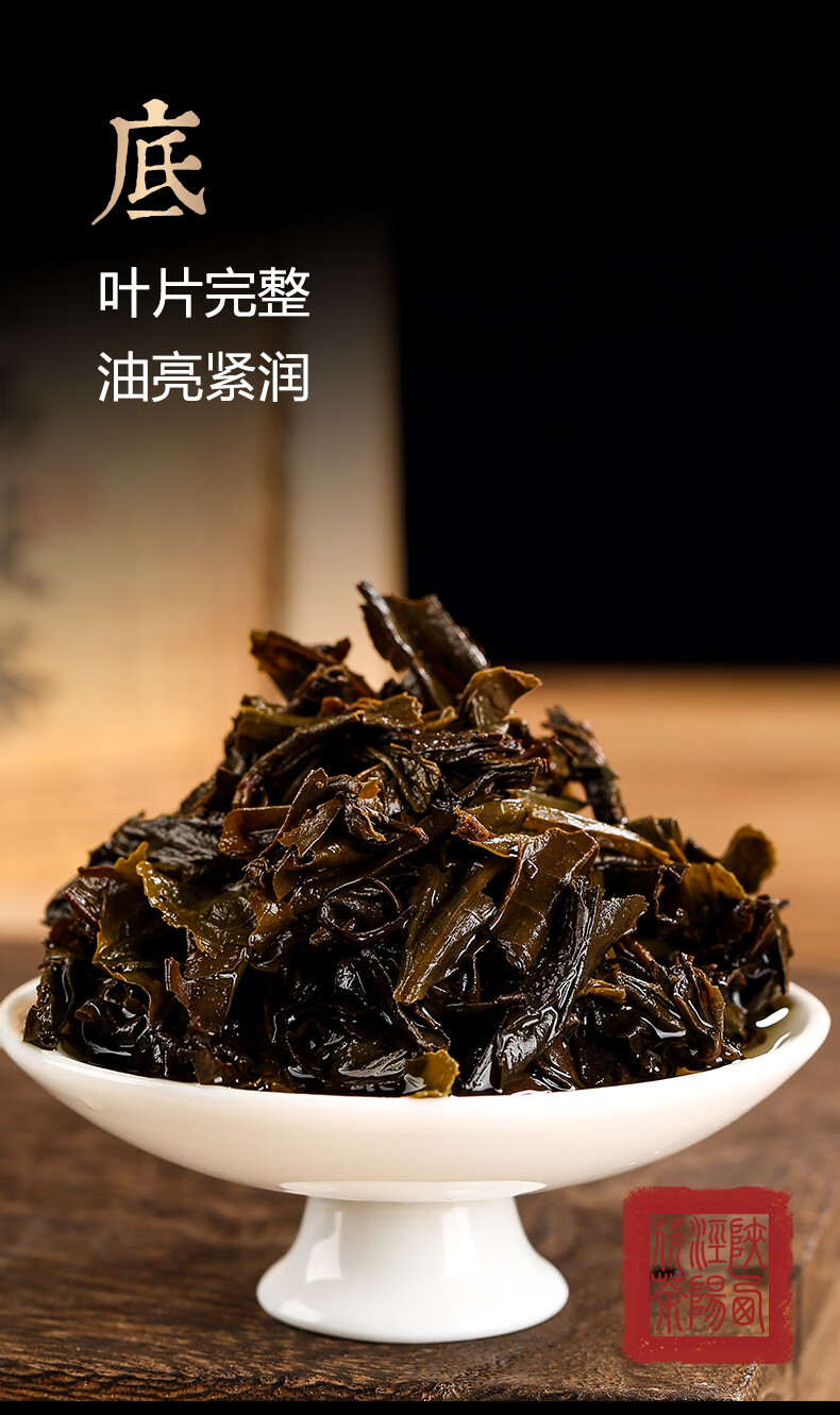 5折茯茶陕西黑茶手筑金花伏茶浓香耐泡西安特产茯砖茶400g