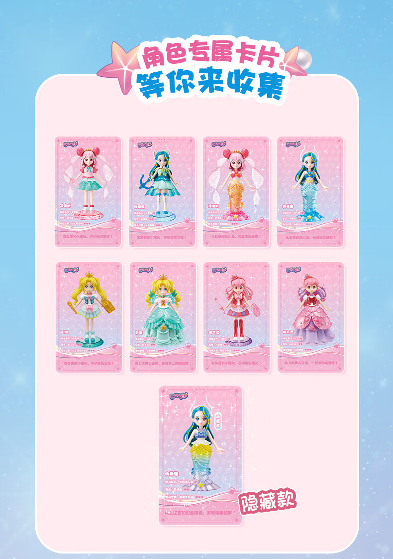 60巴拉拉小魔仙盲盒魔法惊喜换装人偶盲盒装扮娃娃吧啦啦女孩过家家
