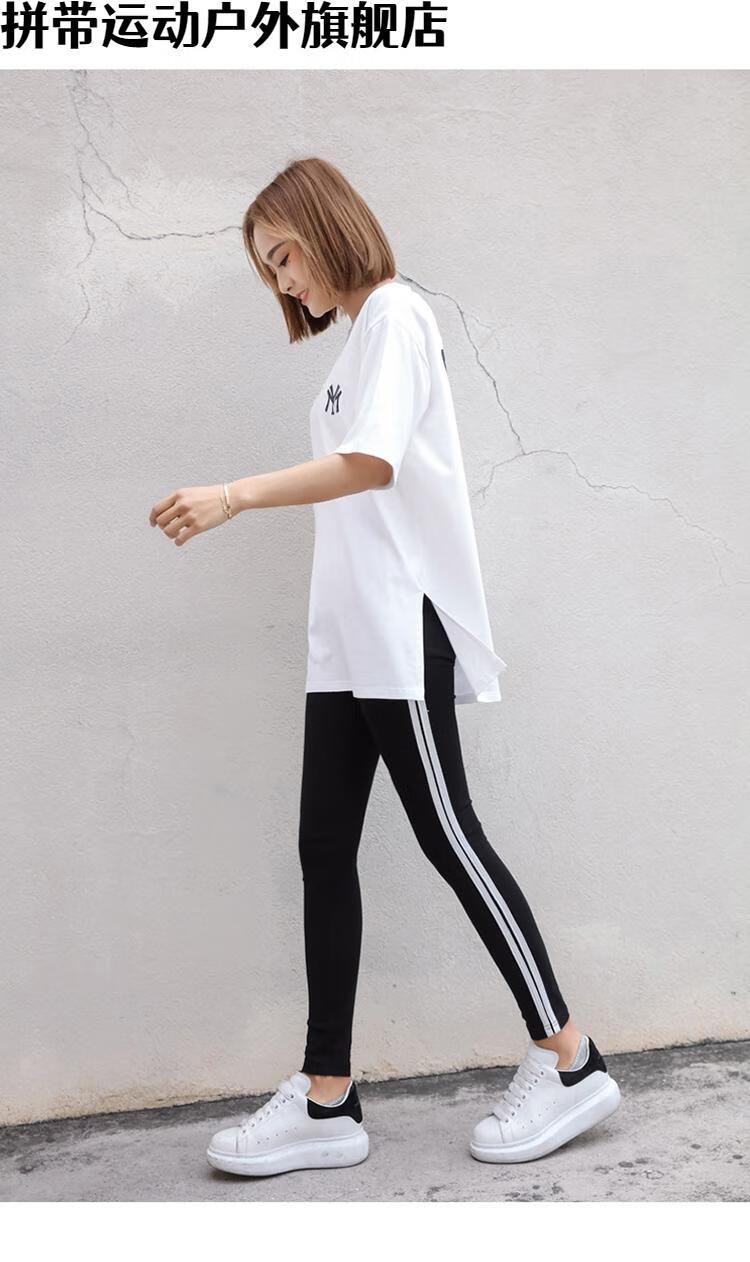 pindai菲乐女装运动套装女夏季跑步瑜珈健身棉休闲恤女两件套春夏瑜伽