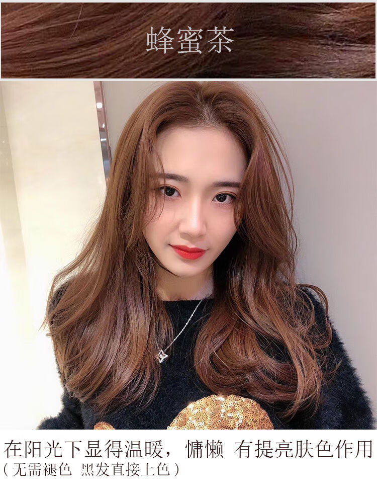 染发剂自己在家染2021流行色染头发颜色学生染发膏植物 0/88蓝黑色