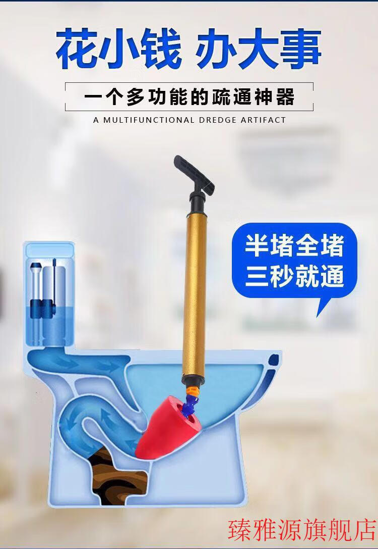 器马桶疏通器通厕所神器疏通下水道家用气压式坐便器管道堵塞一炮通5