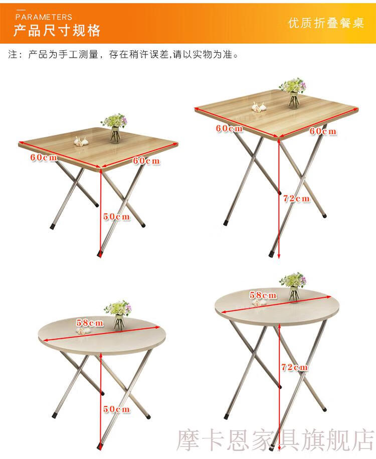 折叠桌靠边站餐桌简易家用小户型2人4人摆摊便携正方形吃饭小桌子圆形餐桌 加高方桌 北欧枫木
