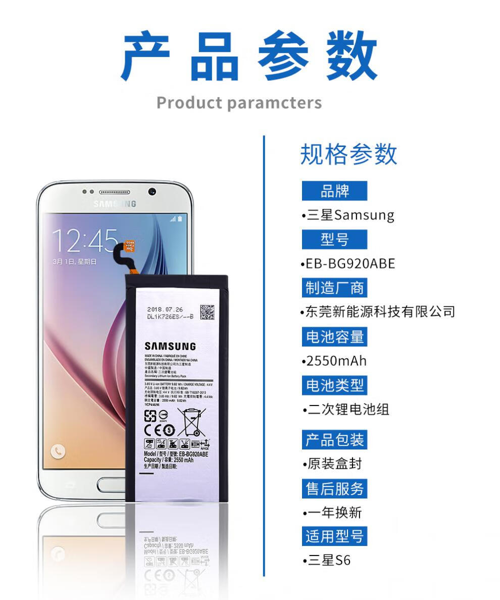 三星s6edge原装电池s6s7edgeg9300g9350原厂g9280note5电板三星s6edge