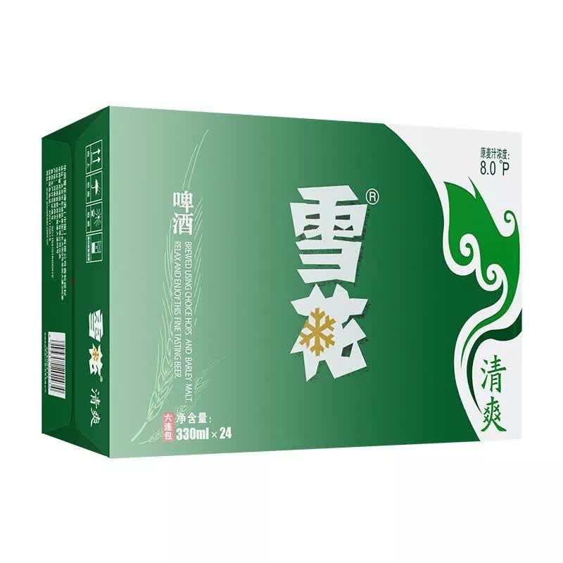 雪花清爽330ml 雪花啤酒清爽330/500ml*16/24罐整箱听装淡爽小麦 清爽
