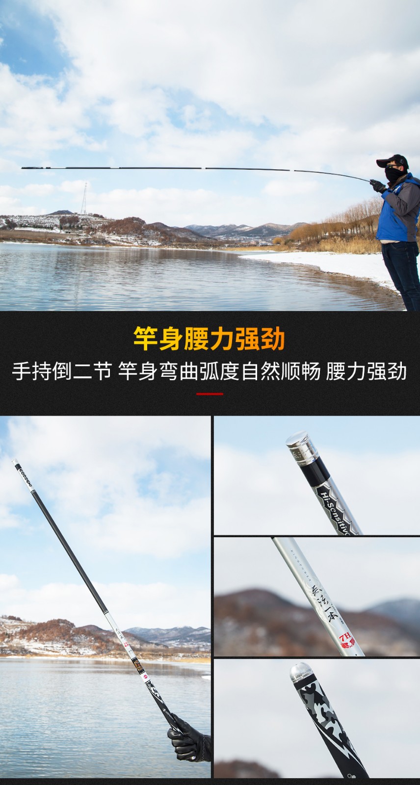 光威鱼竿手竿19调台钓竿轻硬碳素黑坑大物竞技钓具鲤鲫青抢鱼战斗杆