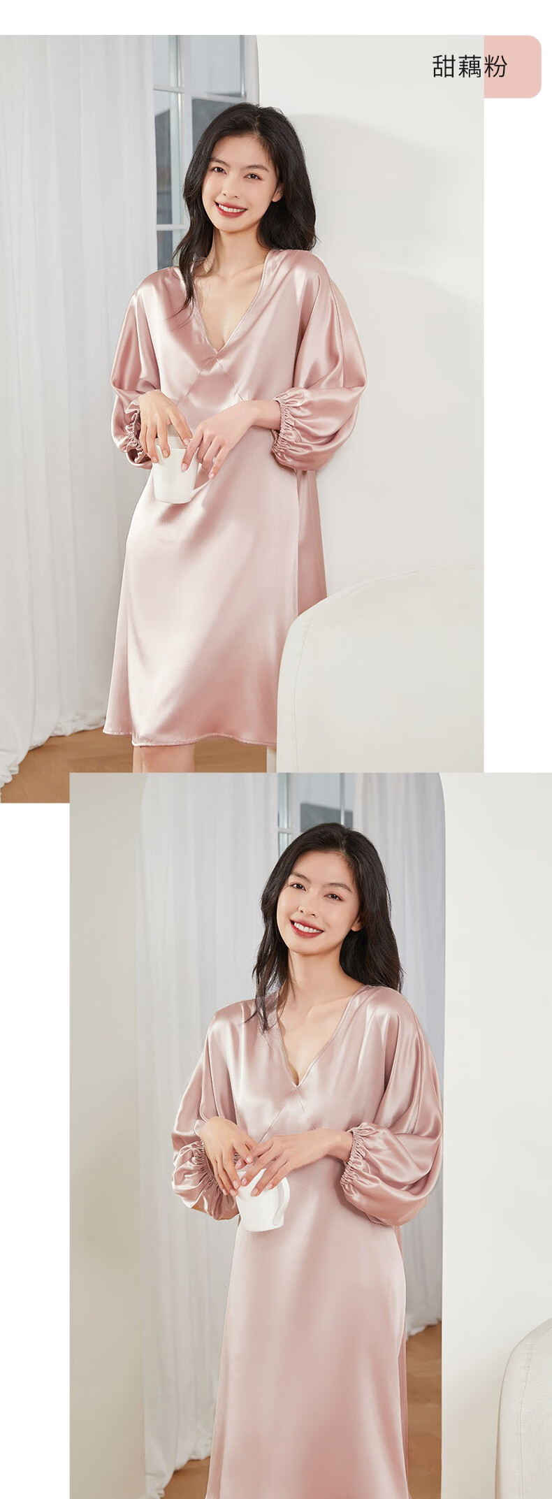 万事利 wensli真丝睡裙真丝睡衣女v领纯色灯笼袖桑蚕丝家居服睡衣生日