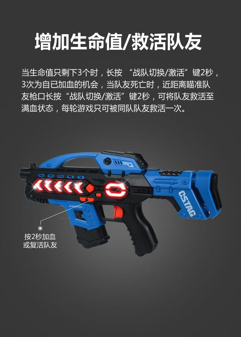 感应冒烟真人cs全套彩弹装备激光镭射双人对战枪玩具儿童男孩枪对战