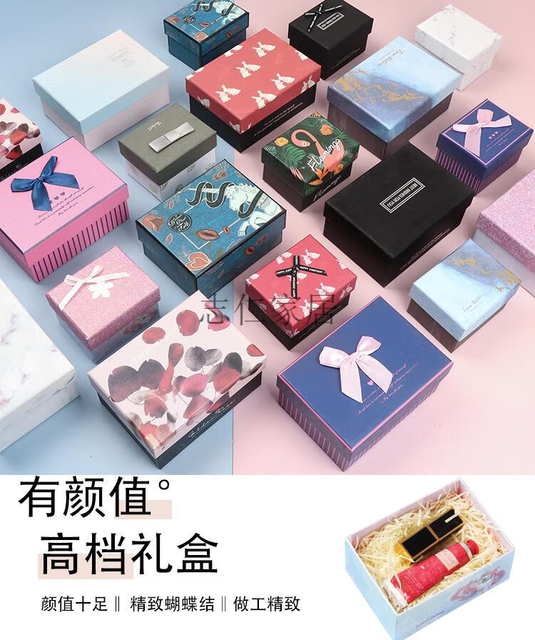 60礼物盒号精致生日口红礼品盒精美包装盒子伴手礼空盒ins风樱花粉