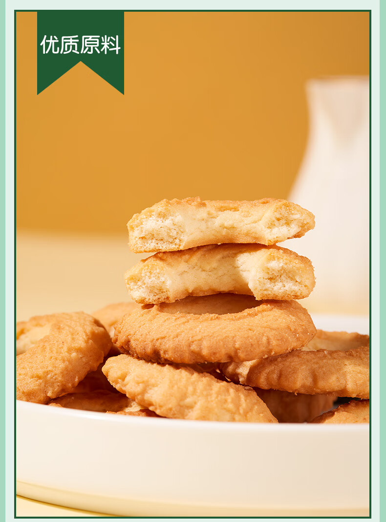 华美曲奇饼干60g30袋椰子味整箱网红零食休闲食品饼干下午茶早餐60g30