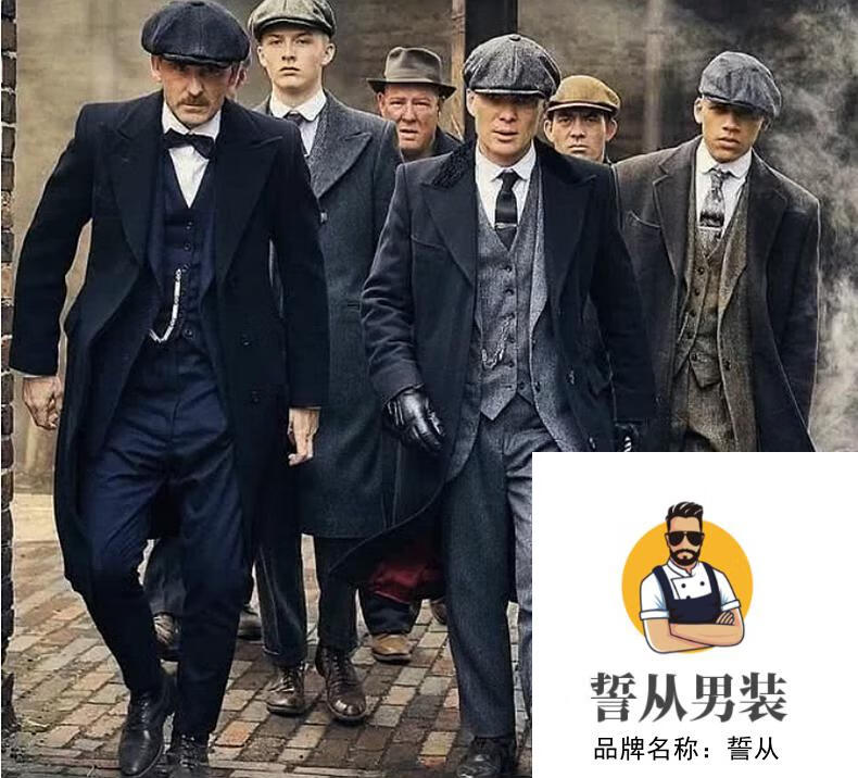 谢尔比西装浴血黑帮衣服剃刀党 同款衣服复古修身英伦风型男西服 黑色