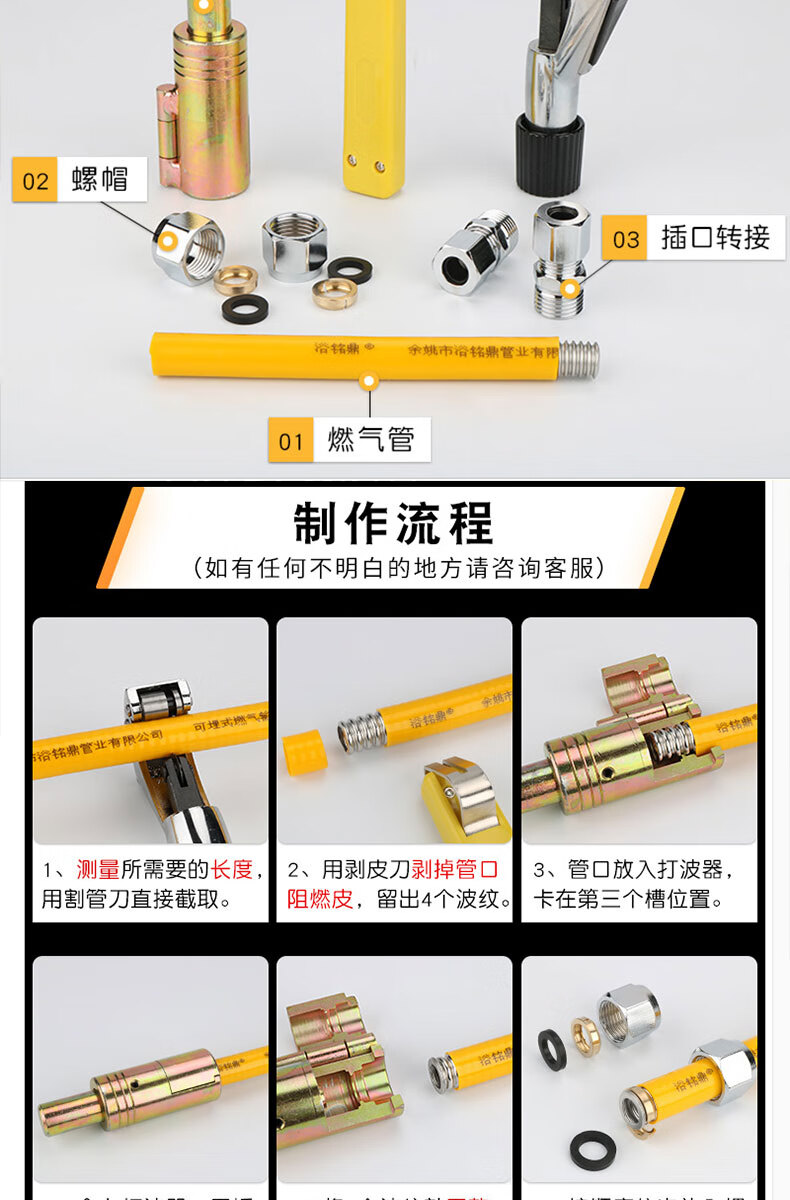 天然气不锈钢波纹管螺帽插口快接头燃气管螺母螺口3分4分6分4分燃气快