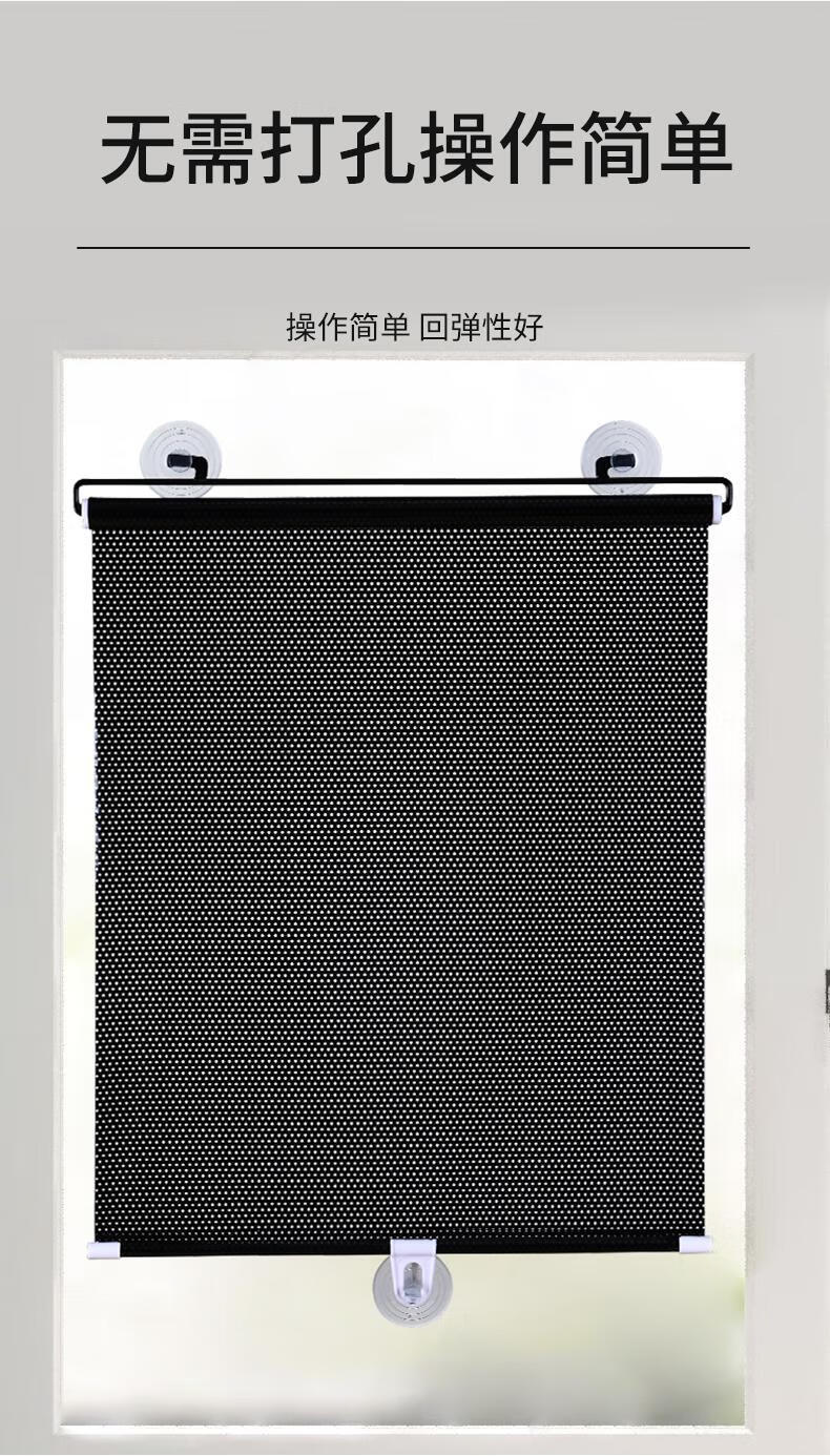 防晒卷轴窗帘免打孔遮阳窗帘伸缩遮阳帘厨房防晒免打孔遮光阳台家用