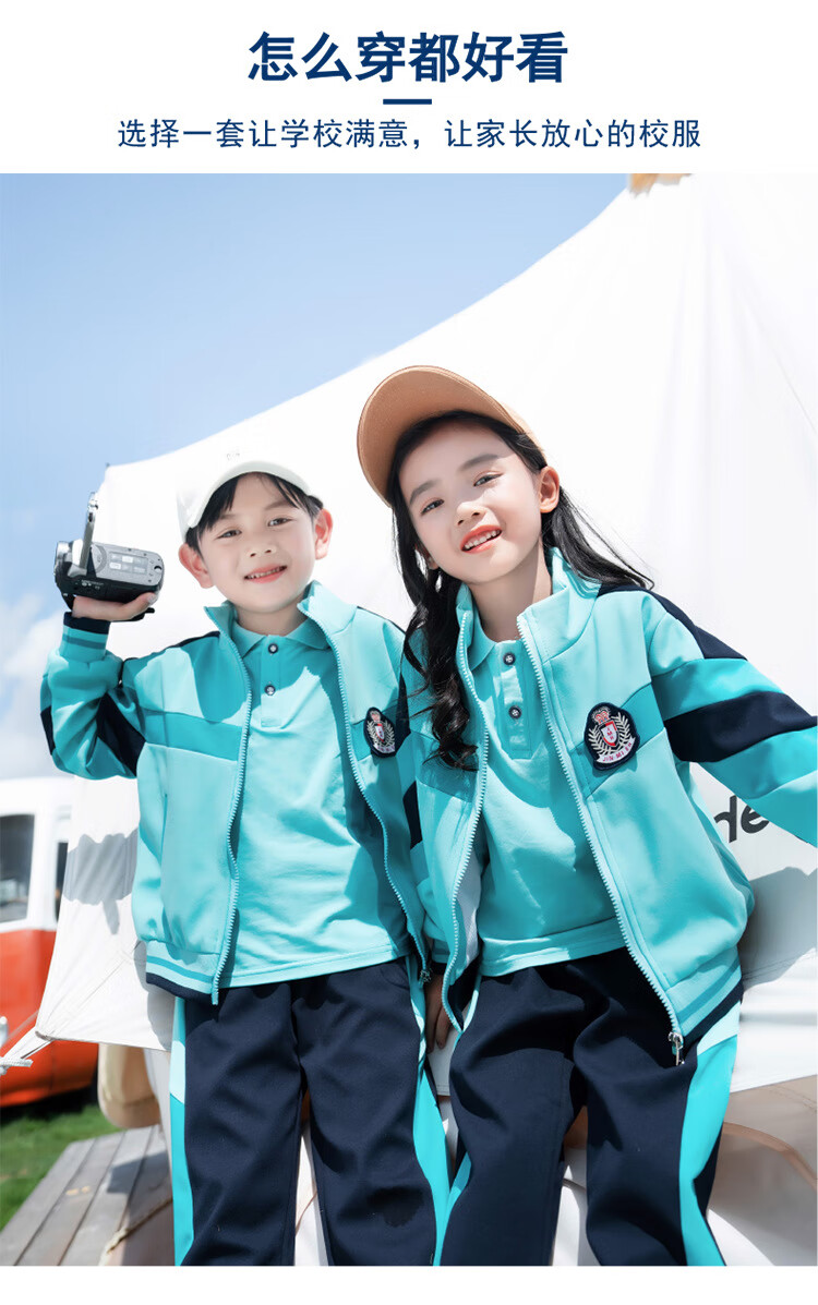 幼儿园园服春秋小学生棉料班服定制英伦风儿童运动服秋季校服套装两件