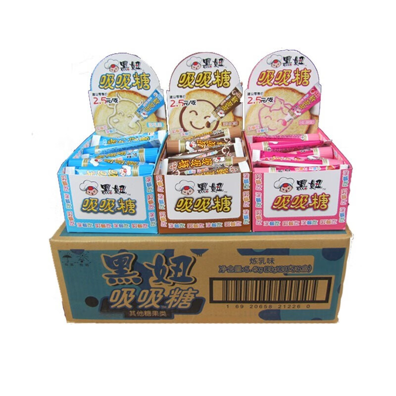 精选好物黑妞吸吸糖30g10支牙膏糖吸管糖喜糖儿童怀旧零食混合装草莓