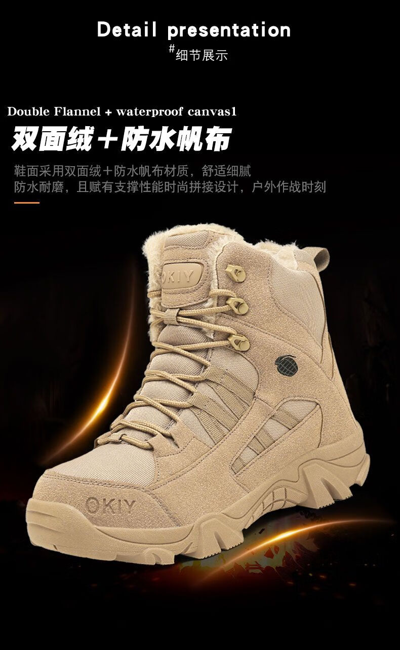 探路者(toread)21式作战靴冬季作战靴新款2022男户外沙漠加绒保暖雪地