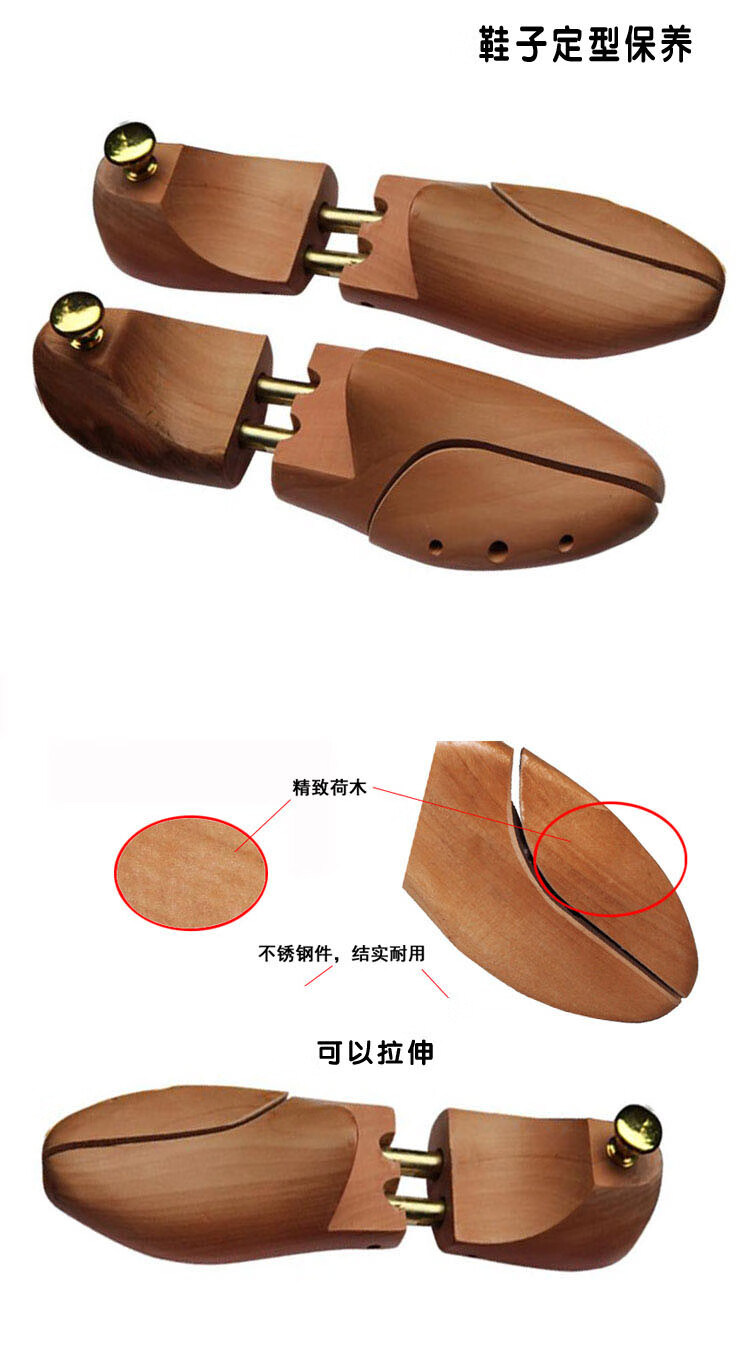 拓巧实木荷木可调节鞋撑子木整楦鞋楦扩撑鞋器男女款运动皮鞋定型防皱