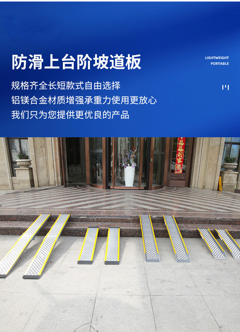 xmsj 台阶斜坡板摩托车轮椅上车楼梯装车神器无障碍坡道板 磨砂ar-20b