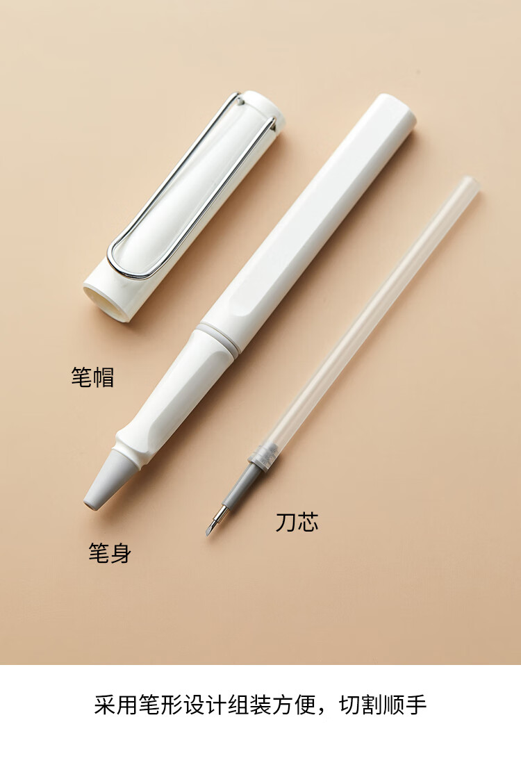 三支钢笔店笔式手工裁纸刀印章刻刀手账贴画美工工具笔刀两用笔刀a4