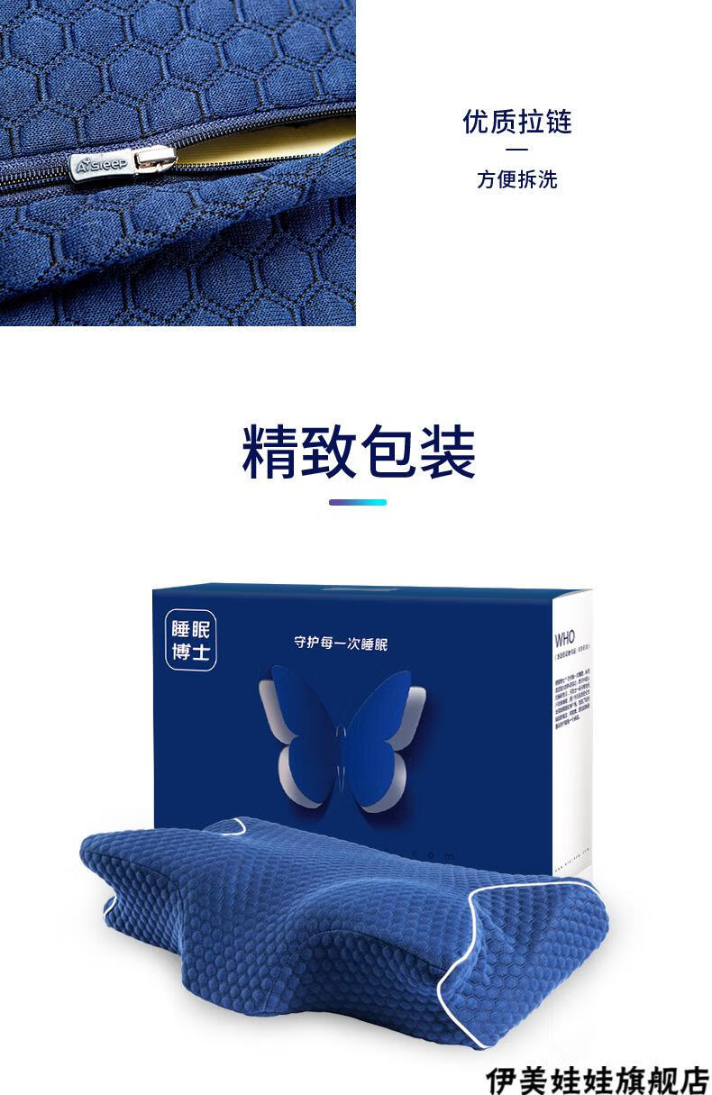 睡眠博士枕睡眠博士记忆棉枕芯护颈枕颈椎枕头理疗专用枕头男士款换洗