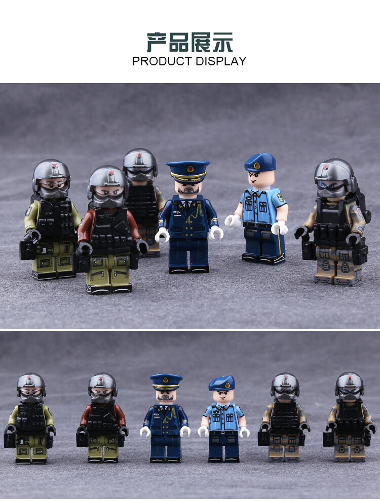 兼容乐高反恐特种兵中国维和警察防暴警特小士兵人仔拼装积木玩具 zm