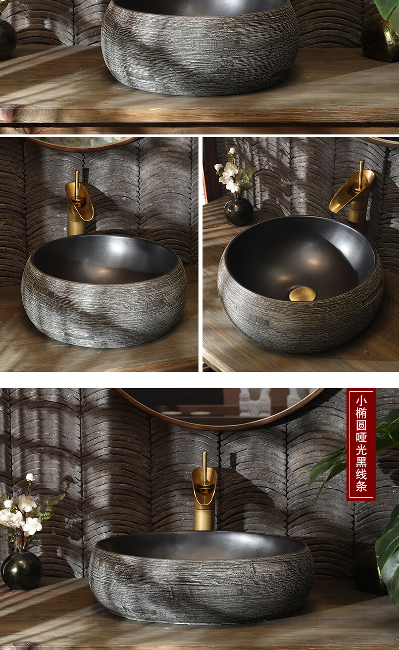 台上盆方形中式艺术台盆仿古洗脸盆家用创意复古陶瓷洗手盆 碗形台上