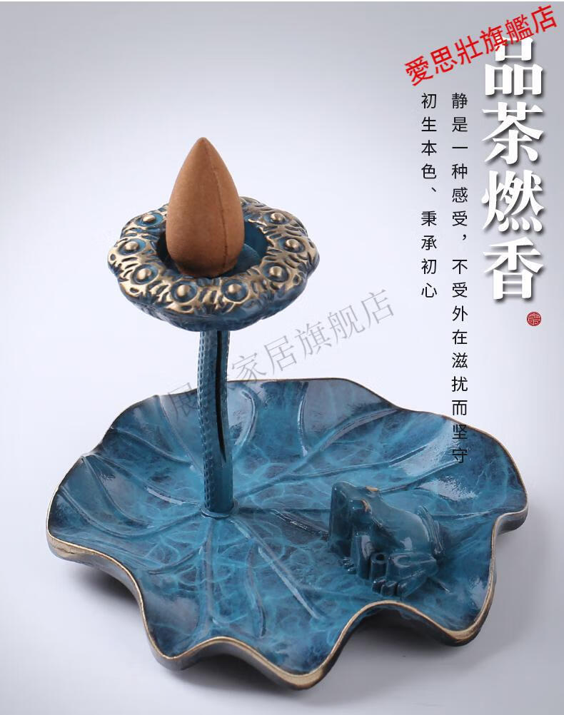 倒流香炉纯铜倒流香炉家用室内檀香香薰炉熏香沉香安神创意倒流香禅意