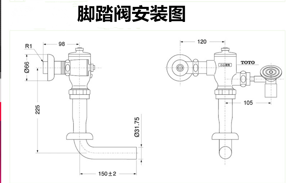 toto蹲坑脚踏阀 手按阀 蹲便器冲水阀 冲洗阀 dc603vlfr\\\\\\\/vlr