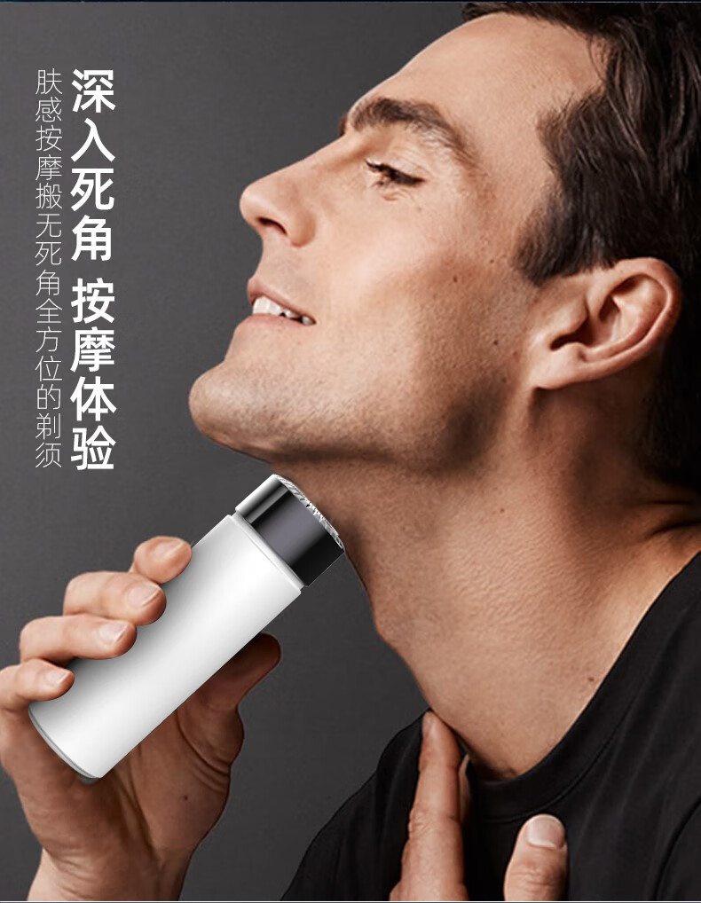 单头剃须刀德国进口小钢炮剃须刀电动男士刮胡刀迷你剃胡刀便携式胡须