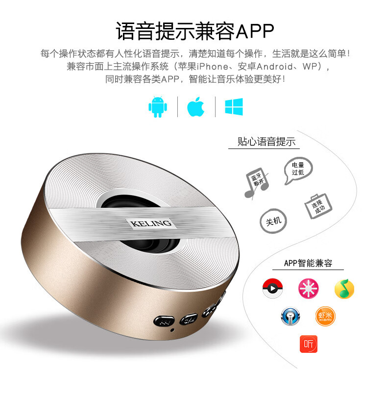 科凌a5蓝牙音箱重低音炮篮牙到账收钱语音播报扫码微信二维码付款街米