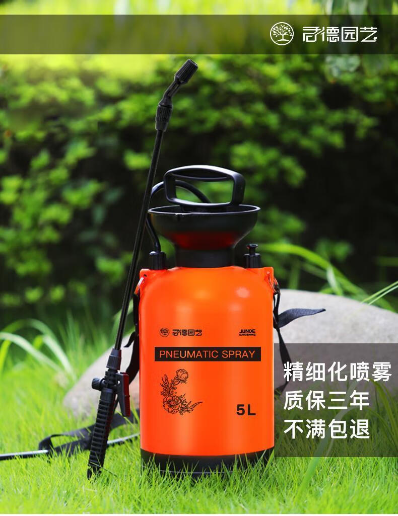 手提式高压喷雾器喷壶园艺浇花打药消毒手动喷水壶农用家用浇水壶君德