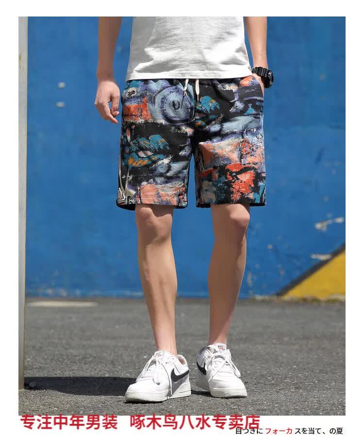 啄木鸟高档品牌男装碎花男士短裤外穿夏季潮流胖子沙滩裤休闲宽松大码