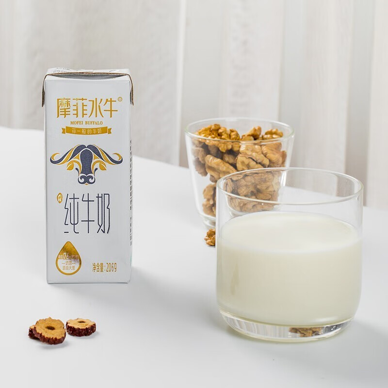 来思尔摩菲水牛纯牛奶206g*10盒整箱 水牛奶云南皇氏来思尔乳业摩菲