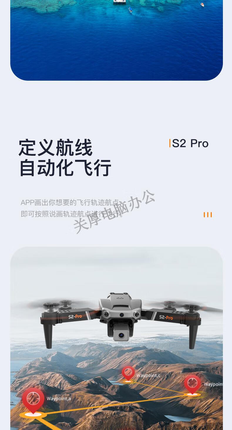 dji 大疆 mini 2无人机航拍适用同款无人拍摄飞机8k高清飞行器自动