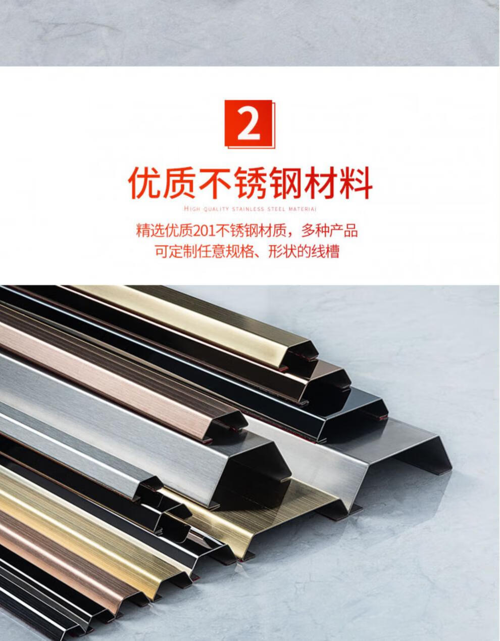 不锈钢线槽明装地槽地线槽压线槽防踩明线地板地面神器走线槽美化17mm