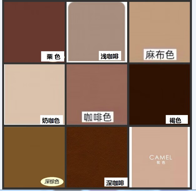 外墙漆咖啡色褐色栗色棕色深咖色铁黄乳胶漆土黄色水乳胶漆涂料 杏色