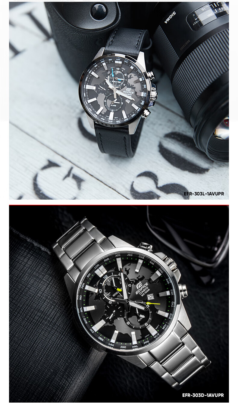 全国联保(casio)卡西欧男表 edifice efr-303系列男士手表 时尚防水