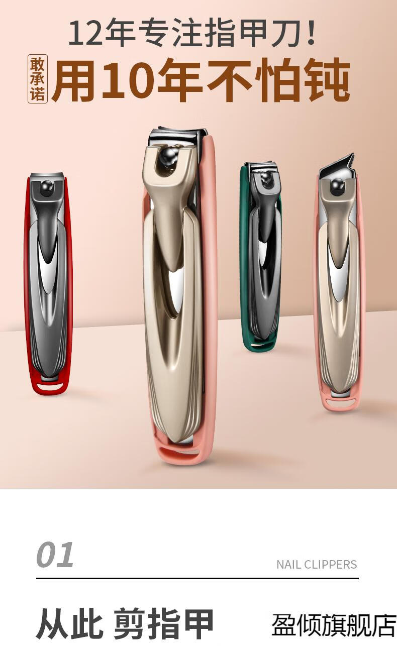 德国进口指甲刀单个德国指甲剪指甲刀单个套装进口防飞溅大号男女高端