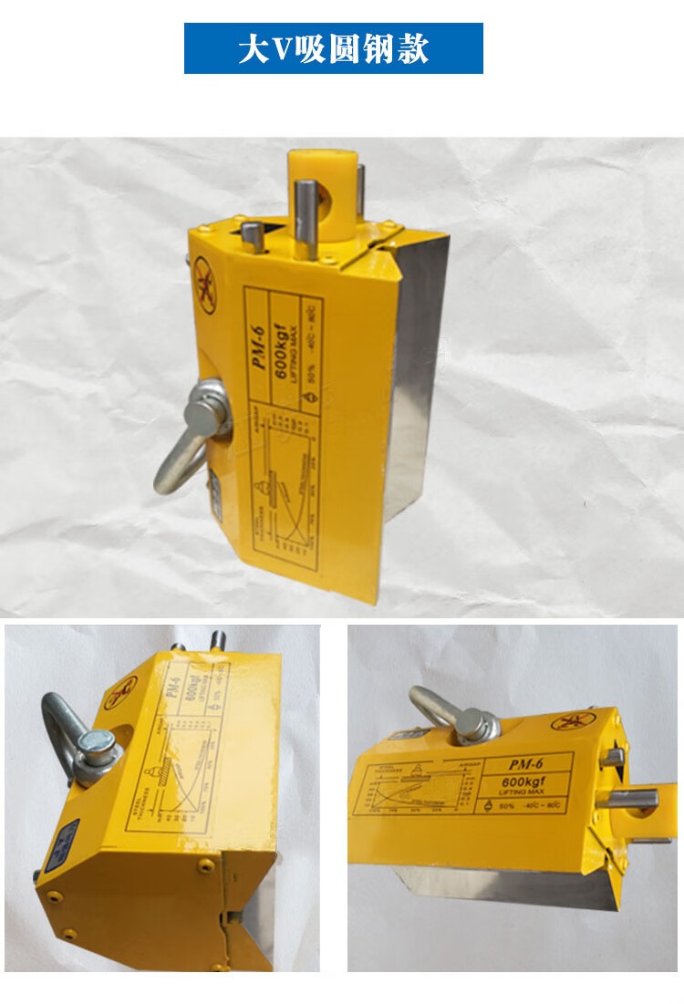 磁力吊600kg永磁起重器1t吸盘400kg强力2吨磁铁吸铁3磁盘起重磁吊(可
