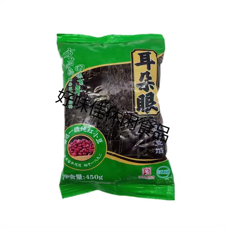 天津特产耳朵眼豆馅耳朵眼桂花红枣馅料粽子汤圆面食烘培馅料 桂花5袋